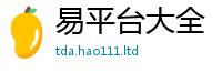 2025新澳门天天精准大全谜语当2025年天天彩资料大全图片